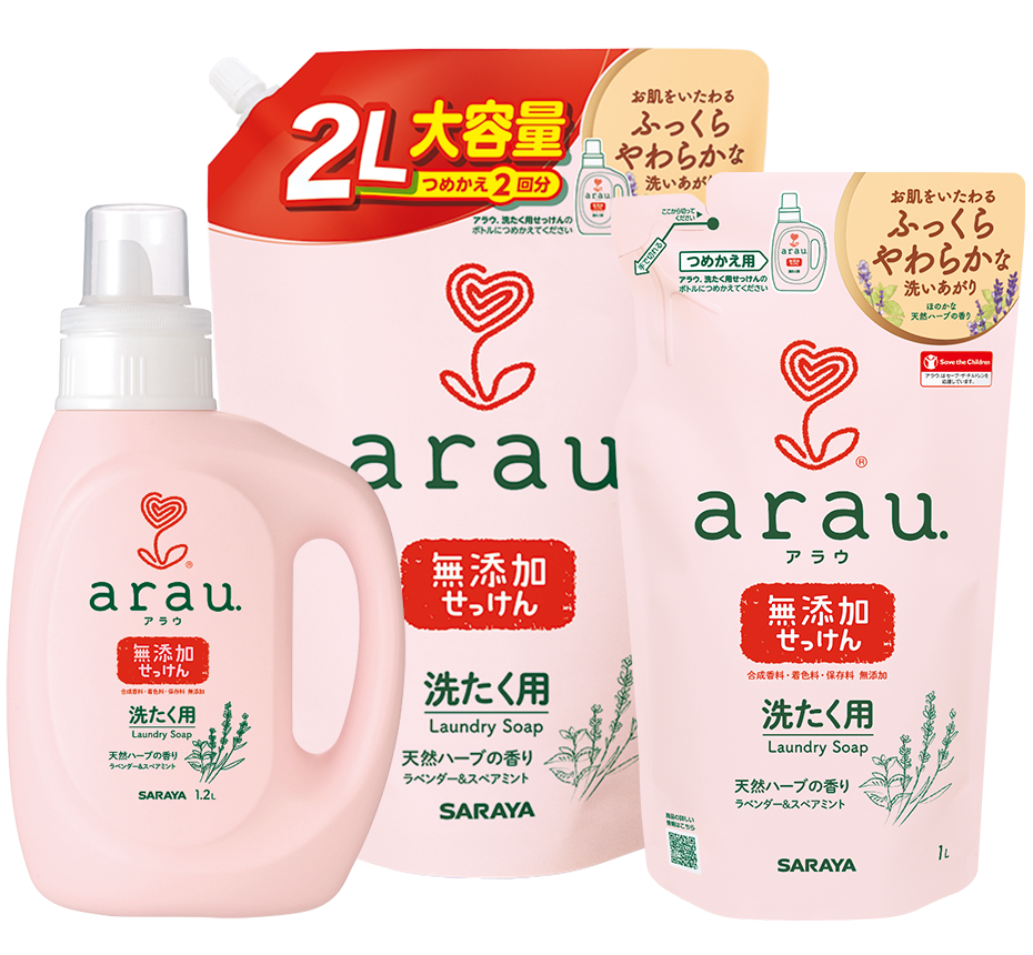 arau. Laundry Soap