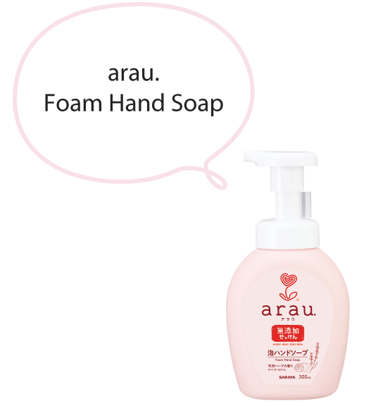 arau. Foam Hand Soap