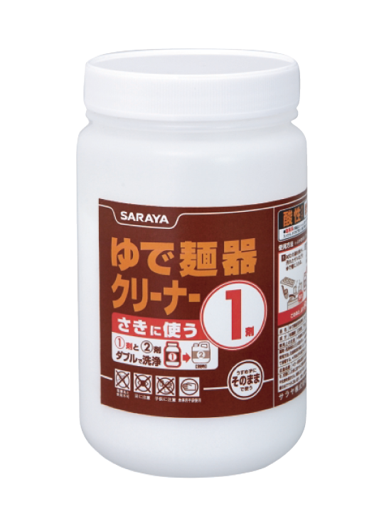 Noodle Cooker Cleaner No.1