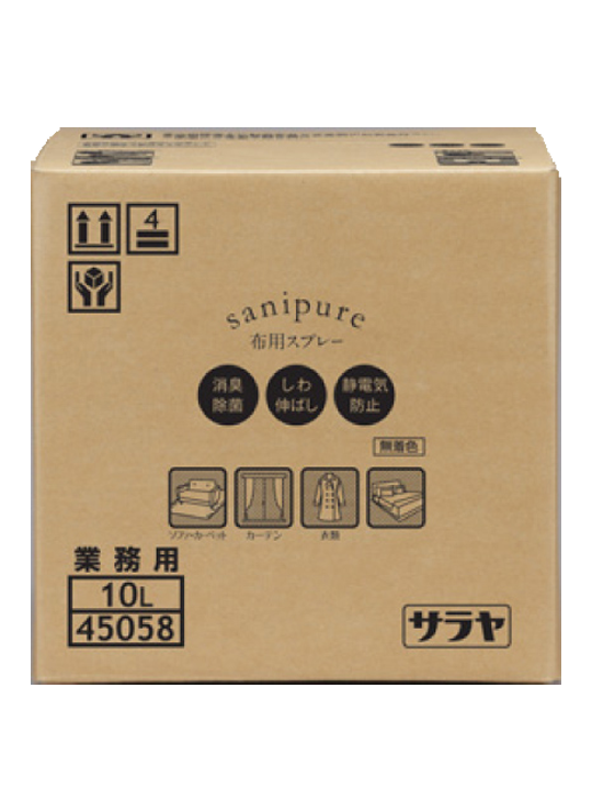 Sanipure 10L